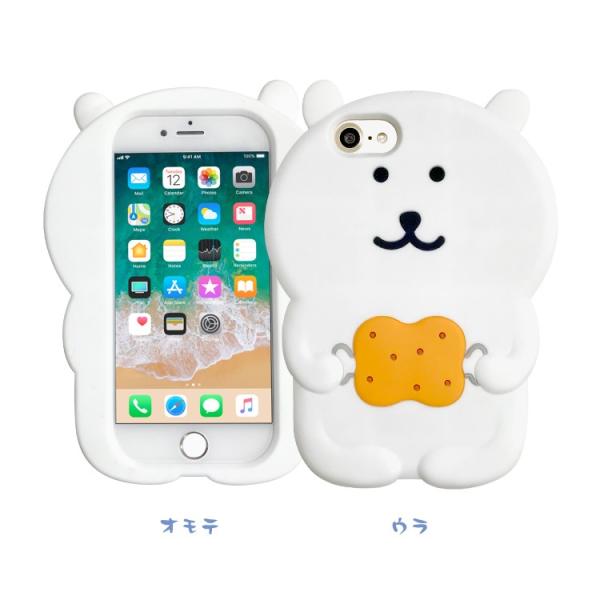 Iphone8 かわいい ケース キャラクター Iphone7 Iphone6s Iphone6 スマホケース シリコン Line スタンプ ナガノ Buyee Buyee Japanese Proxy Service Buy From Japan Bot Online