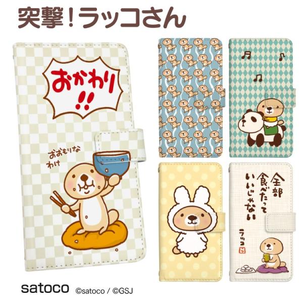 スマホケース 手帳型 ケース 手帳型ケース Iphonese Iphone11