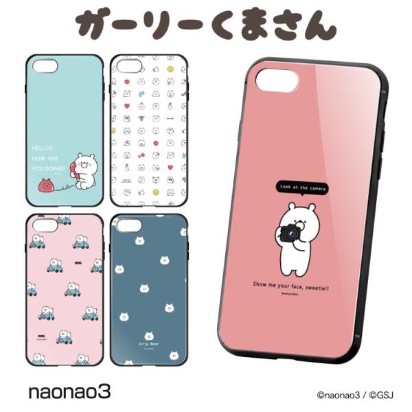 Menu Search 加熱式タバコ Click To Expand Contents プルームテック Glo Iqos Iphone Click To Expand Contents Iphonexs Iphonexr Iphonexsmax Iphonex Iphonex Iphone8 Iphone8plus Iphone7 Iphone7plus Iphone6s Iphone6splus Iphone6 Iphone6plus