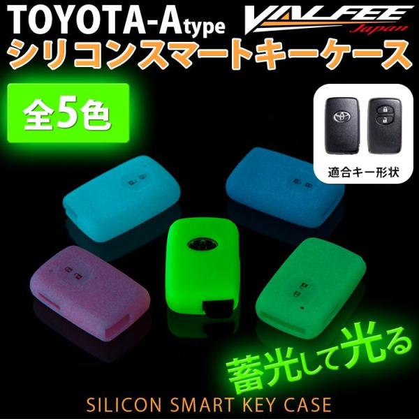 かわいい スマートキーケース スマートキーカバー トヨタ プリウス アクア 86 ヴィッツ ラクティス Sai マークx クラウン 贈り物 誕生日 プレゼント Buyee Buyee Japanese Proxy Service Buy From Japan Bot Online