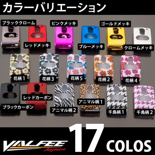 かわいい スマートキーケース スマートキーカバー ダイハツ タント タントカスタム カバー ケース 贈り物 誕生日 プレゼント Buyee 日本代购平台 产品购物网站大全 Buyee一站式代购 Bot Online