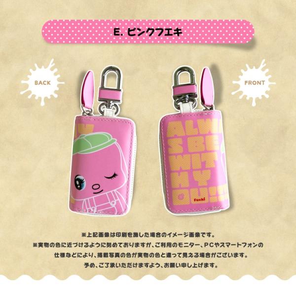 かわいい キーケース スマートキーケース キーケースカバー キーカバー 車 家 鍵 レディース メンズ フエキ キャラクター かわいい 贈り物 誕生日 プレゼント Buyee Buyee 日本の通販商品 オークションの代理入札 代理購入