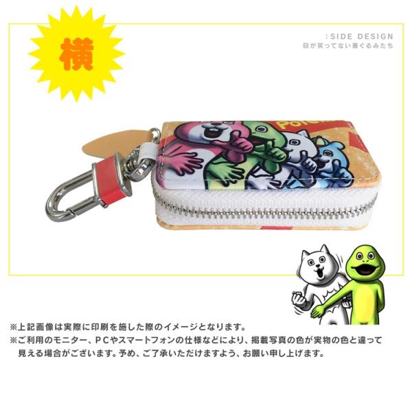 かわいい キーケース スマートキーケース キーケースカバー キーカバー 車 家 鍵 レディース メンズ Line スタンプ ポテ豆 かわいい 贈り物 誕生日 プレゼント Buyee Servicio De Proxy Japones Buyee Compra En Japon