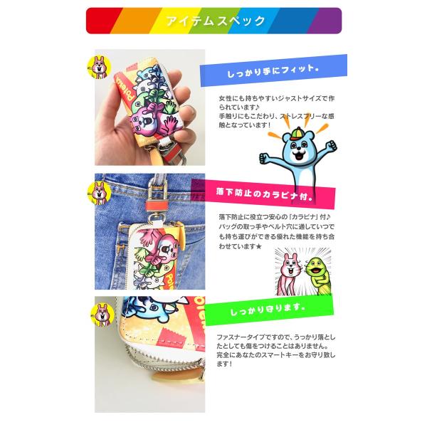 かわいい キーケース スマートキーケース キーケースカバー キーカバー 車 家 鍵 レディース メンズ Line スタンプ ポテ豆 かわいい 贈り物 誕生日 プレゼント Buyee Buyee Japanischer Proxy Service Kaufen Sie Aus Japan