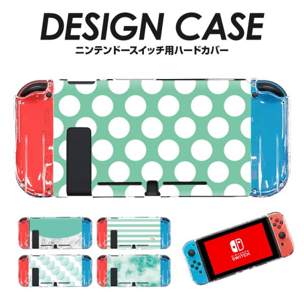 アクセサリー ニンテンドースイッチ ジョイコンの人気商品 通販 価格比較 価格 Com