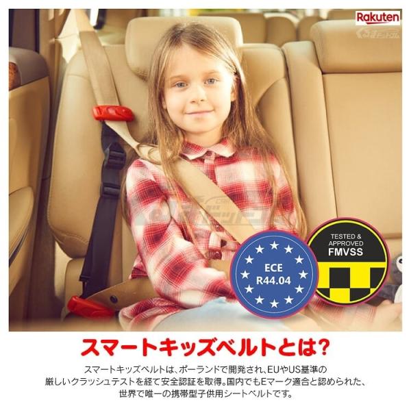 スマートキッズベルト メテオ Apac シートベルト 子供 3歳から ストッパー バックル シエンタ 170系 ロック チャイルドシート 予約販売 Buyee Buyee Japanese Proxy Service Buy From Japan Bot Online