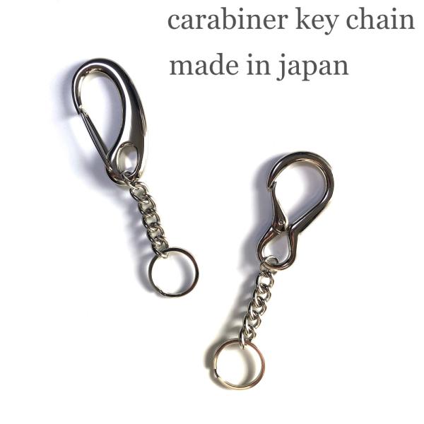 ミチェンキーホルダー TE@M チェーンキーホルダー カラビナ バイク 車 亜鉛合金 鉄 日本製