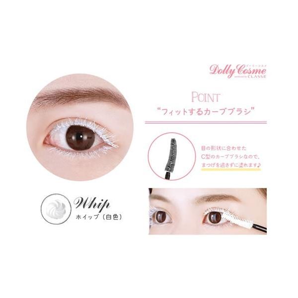 耐水性カラーマスカラ ホイップ 白色 発色にこだわるカラーマスカラ Buyee Buyee Japanese Proxy Service Buy From Japan Bot Online