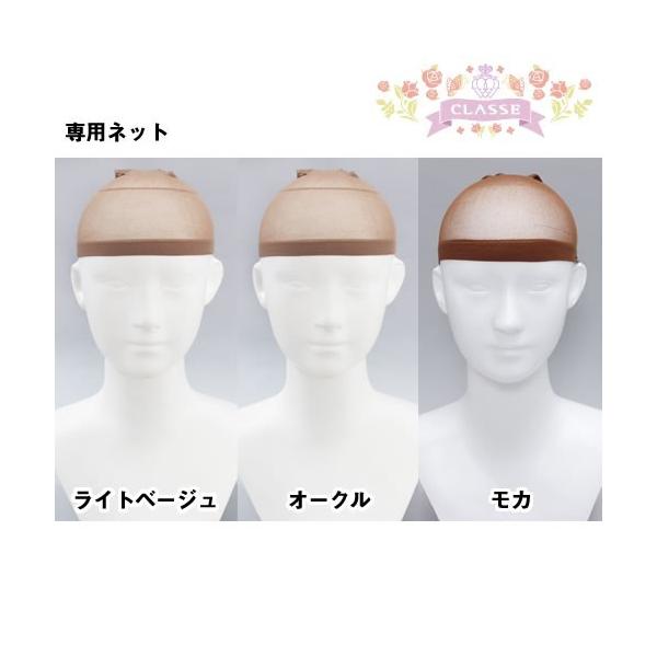 伸びの良いゴム製ウィッグ ハゲヅラ 全3種 Buyee Buyee Japanese Proxy Service Buy From Japan Bot Online