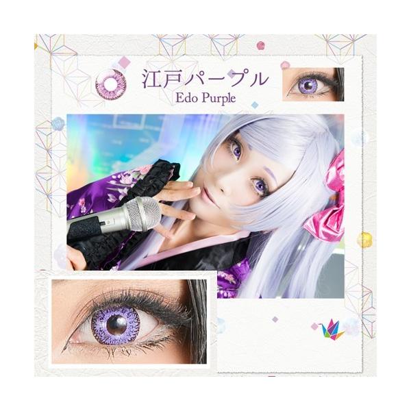 コスプレカラコン ドルチェ パーフェクトワンデー ワンデーカラコン 度あり 度なし 6枚入り 2箱set コスプレ向け高発色カラコン Buyee Buyee Japanese Proxy Service Buy From Japan Bot Online