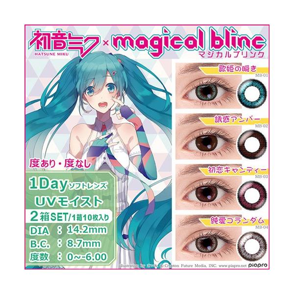 アイプリグミ コンプリートセット コンプ 全部揃ってます!!】ひみつのアイプリ アイプリカード