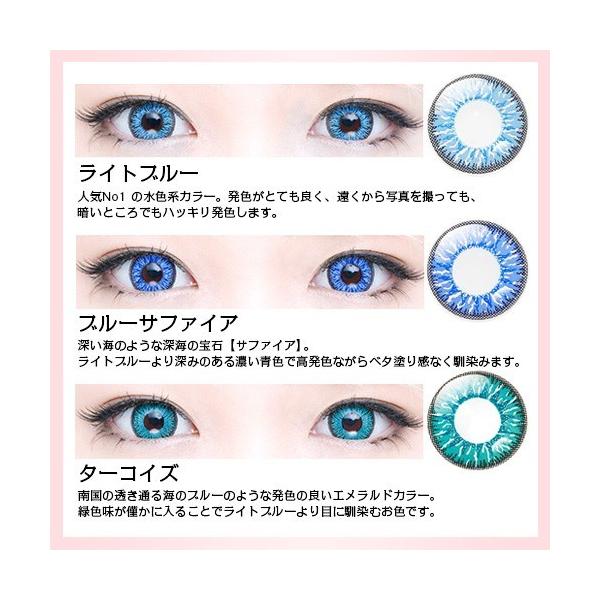 Qualite クオリテ 度あり 度なし 10枚 2箱set 全21色 非現実カラーが不思議と馴染む 高発色コスプレカラコン 1day Buyee Buyee Japanese Proxy Service Buy From Japan Bot Online