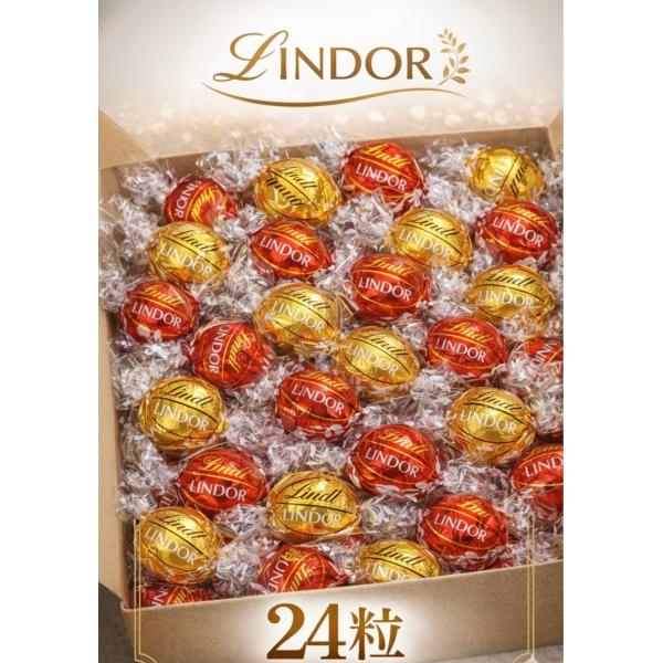 LINDOR リンツ リンドール ミルク&ホワイト アソート 24粒 LINDT