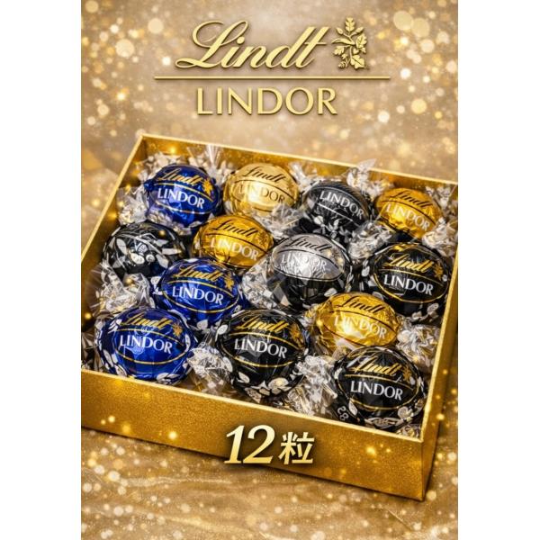 LINDOR リンツ リンドール ダークアソート 12粒 LINDT チョコレート