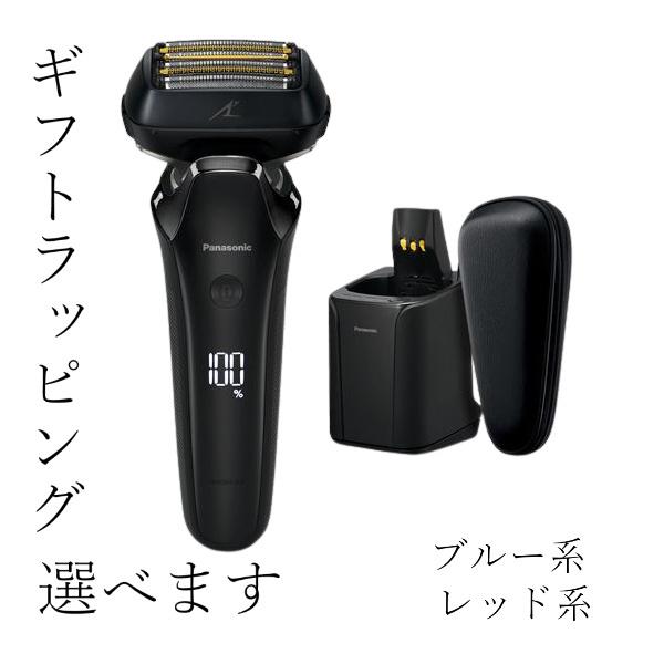 新品 Panasonic ES-LS9P-K LAMDASH PROラムダッシュ プロ 6枚刃 メンズ  