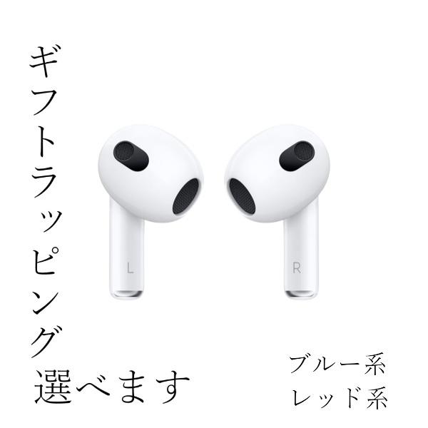 新品 国内正規品 保証未開始品 Apple AirPods 第3世代 エアーポッズ 