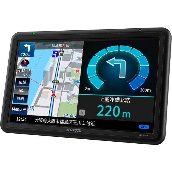 新品 国内正規品 KENWOOD ケンウッド ココデス EZ-950 カーナビ 本体  