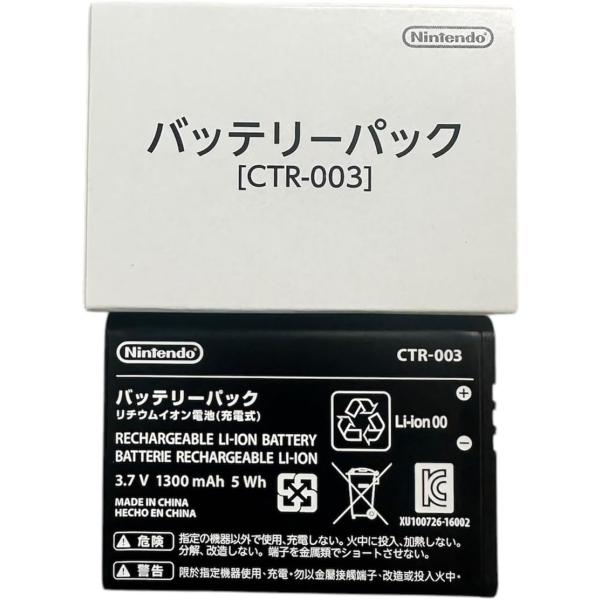 ニンテンドー3DS - New3dsLL(バッテリー無し) 送料無料】【新品】Newニンテンドー3DS LL ニンテンドー3DS 専用