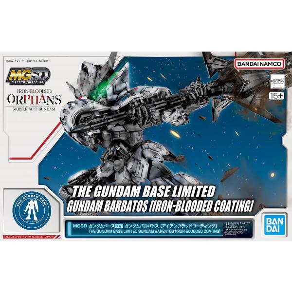 MGSD ガンダムバルバトス アイアンブラッドコーティング 鉄血のオルフェンズ Amazon | 【MGSD】 ベース限定 バルバトス [アイアンブラッド