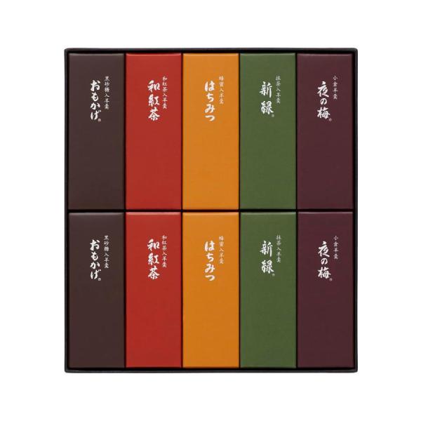 内容：小形羊羹「夜の梅」「おもかげ」「新緑」「はちみつ」「和紅茶」各2点の詰合せ大きさ：16.5×14.9×2.3cm　重さ：0.602kg　賞味期限： 製造から1年　特定原材料等： なし手提げ袋は同送いたしておりません。あらかじめご了承く...