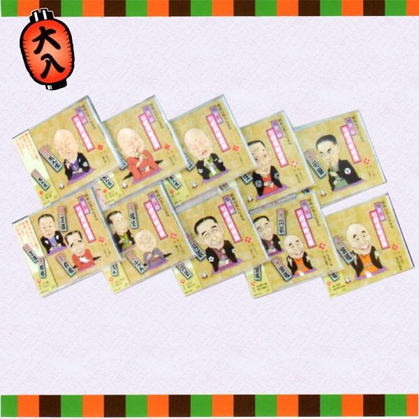 昭和の名人による男と女のお色気噺選集　CD10枚組