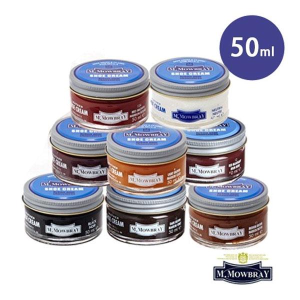 M.MOWBRAY M.モゥブレィ シュークリームジャー 50ml 全8色 皮革