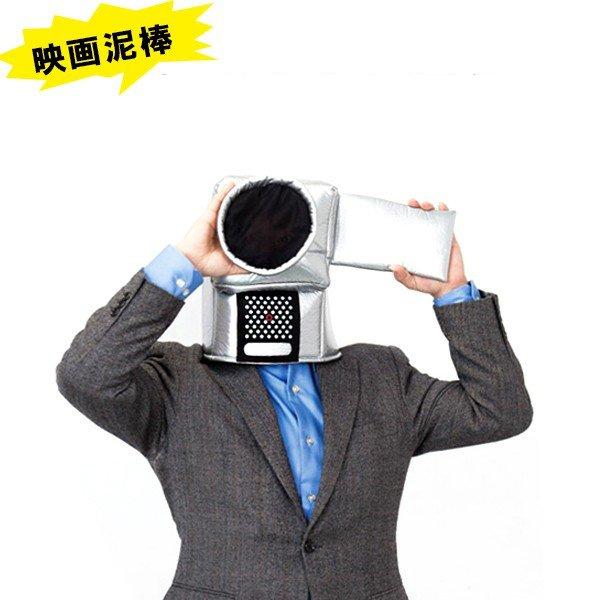 コスプレ衣装 かぶりもの カメラマンマスク 大人用 Jig 映画泥棒 仮装 覆面 ライフスタイル 生活雑貨のmofu 通販 Paypayモール