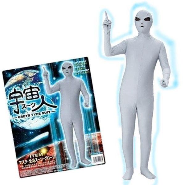 コスプレ衣装 宇宙人スーツ 全身タイツ 大人用 仮装 コスチューム ライフスタイル 生活雑貨のmofu 通販 Paypayモール