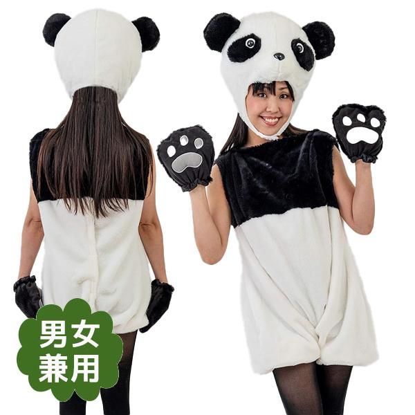 トコトコパンダ  コスプレ 着ぐるみ コスプレ衣装 トコトコパンダ 着ぐるみ 男女兼用 なりきり 仮装