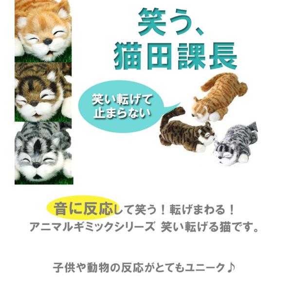 笑う猫 イエロー グレー こげ茶 猫山さん 猫田課長 Taj ぬいぐるみ Buyee 日本代购平台 产品购物网站大全 Buyee一站式代购 Bot Online