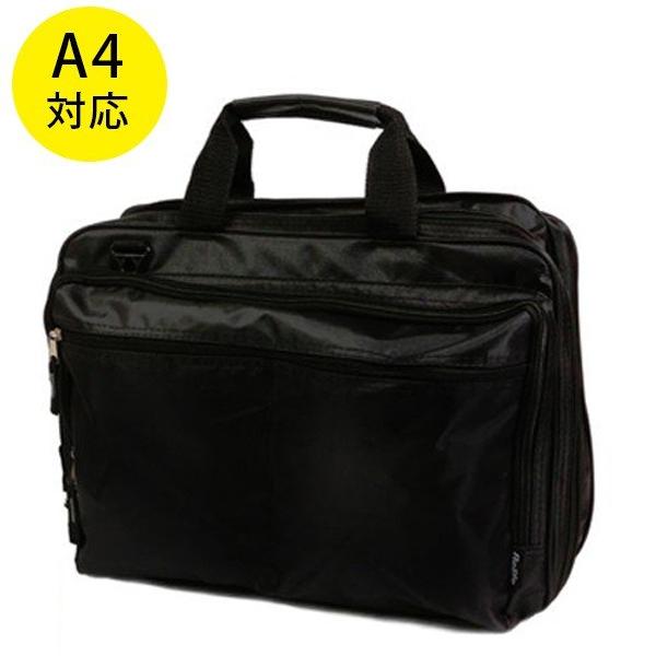 CLEAT 多機能3Wayマチ拡張 ビジネスバック A4対応 2134BK 紳士