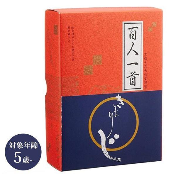 大石天狗堂 百人一首 きまり字かるた 初心者 ホビー 読札 取札