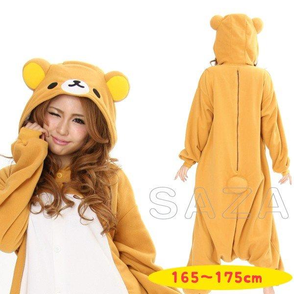 リラックマ 【正規品】 SAZAC 着ぐるみフリース 大人用 コスプレ衣装