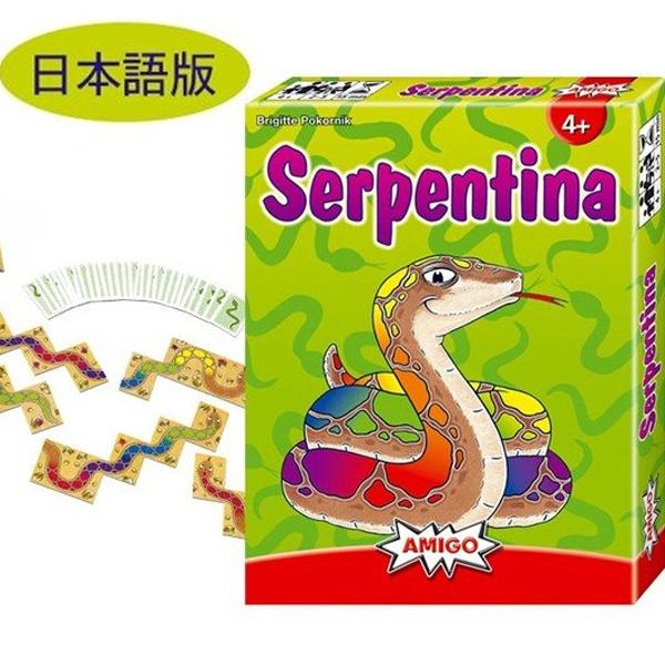 Amigo アミーゴ社 虹色のヘビ 日本語版 レインボースネーク パーティーゲーム 知育玩具 カード 室内遊び ライフスタイル 生活雑貨のmofu 通販 Paypayモール