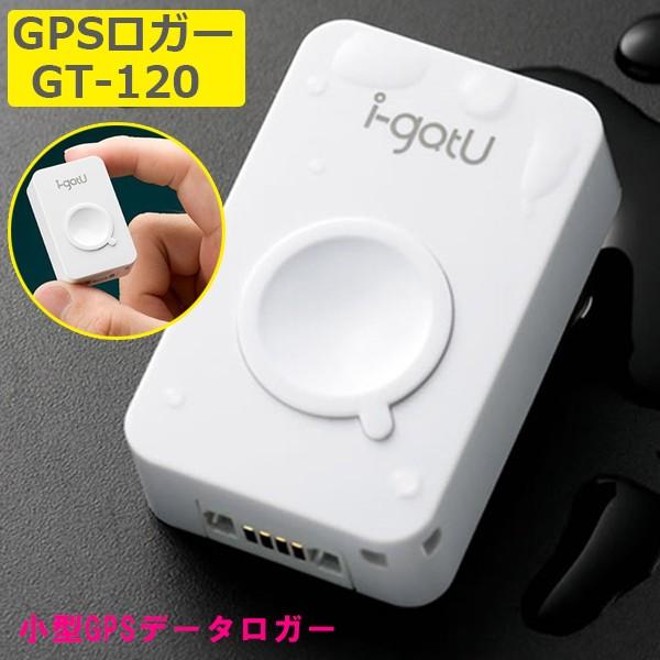 小型 Gpsデータロガー Usb I Gotu Gt 1 追跡 軽量 コンパクト 防犯グッズ トラベルロガー ペット捜索 ライフスタイル 生活雑貨のmofu 通販 Paypayモール