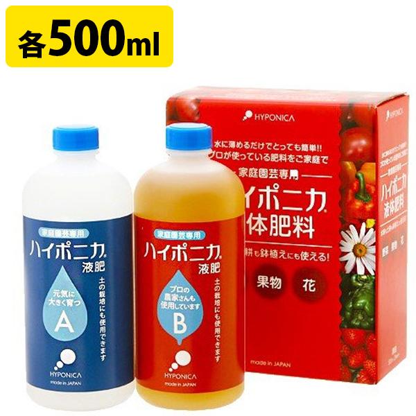 ハイポニカ 水耕栽培 液体肥料 A剤 B剤 各500mlセット 家庭菜園 液肥 野菜 果物 花 ライフスタイル 生活雑貨のmofu 通販 Paypayモール