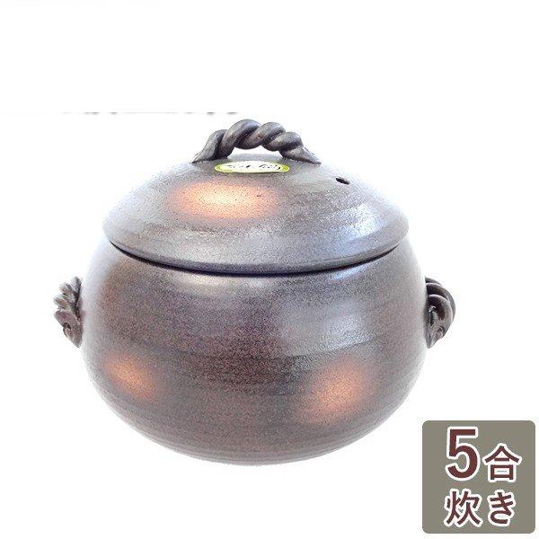 萬古焼 ごはん土鍋 5合炊き 伊賀風 目盛付き 炊飯鍋 日本製