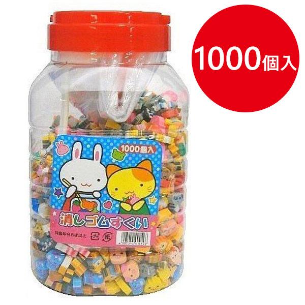 ミニ消しゴム ボトル入り 4970381703653_1.jpg