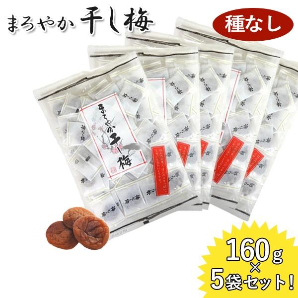 ܂₩~ Ȃ 160g×5܃Zbg   َq ⋋ nbs[Jpj[ ق 픲