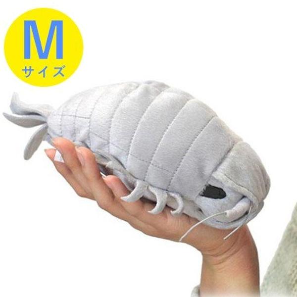 ダイオウグソクムシ ぬいぐるみの人気商品 通販 価格比較 価格 Com
