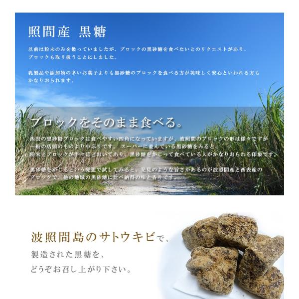 波照間産 黒糖 300ｇ 6袋セット 国産 黒砂糖 サトウキビ Buyee Buyee Japanese Proxy Service Buy From Japan Bot Online