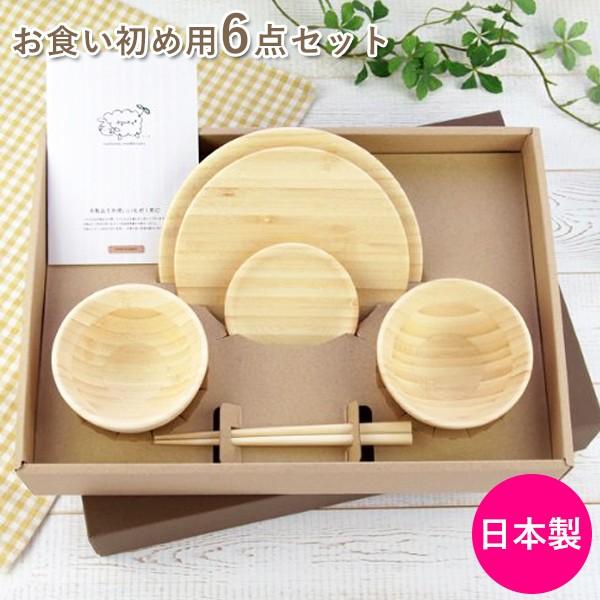 H HZbg 6_ AOj[ agney* VRf NC-001DS V j̎q ̎q Mtg