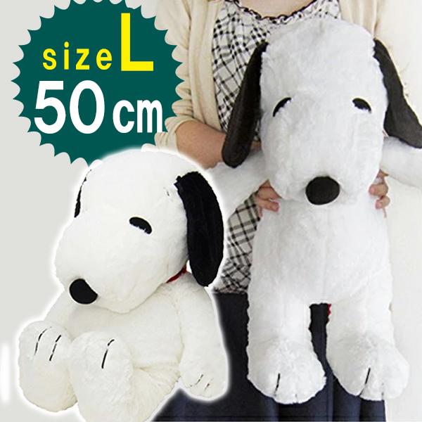 楽天市場】 スヌーピー ぬいぐるみ L 大きめ 黒 SNOOPY HUGHUG