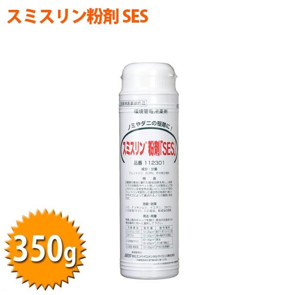 君主 やりすぎ バンケット スミスリン 粉剤 The Associates Org