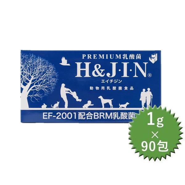 動物用乳酸菌食品 JIN 1箱90包入り 動物用サプリメント ペット 栄養 