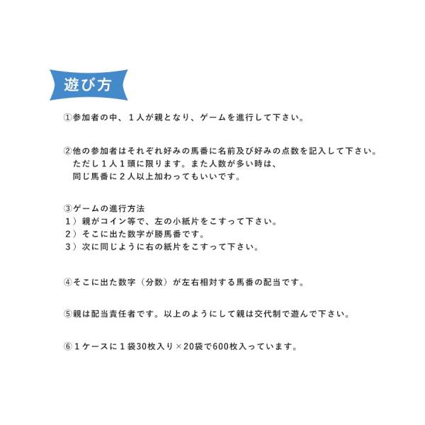 競馬カード ダービーレースカード ボックス 30枚入り セット 紙競馬 カードゲーム Buyee Buyee Japanese Proxy Service Buy From Japan Bot Online