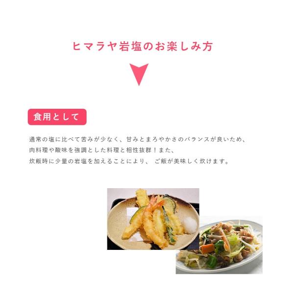 ヒマラヤ岩塩 2kg ピンクソルト ピンクパウダー 粉末 世界の塩 バスソルト 調味料 Buyee Buyee 提供一站式最全面最专业现地yahoo Japan拍卖代bid代拍代购服务 Bot Online