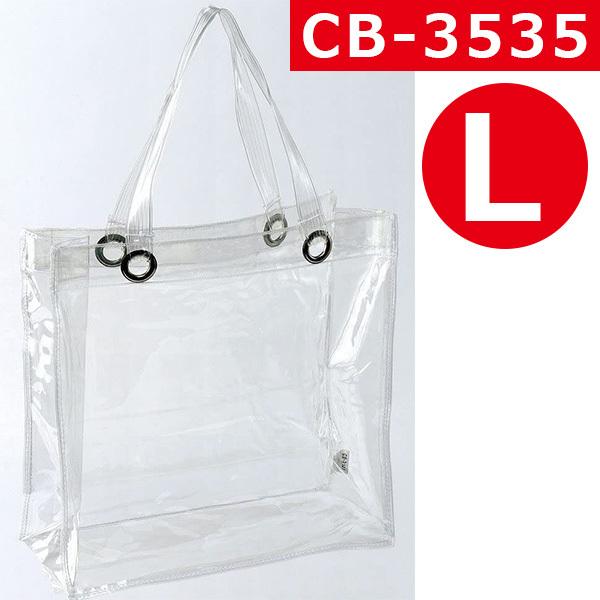 透明ビニールバッグ Lサイズ Cb 3535 トートバッグ アレンジ 夏 痛バ シースルーバック オリジナル おしゃれ プール 同人 透明 Buyee Servis Zakupok Tretim Licom Buyee Pokupajte Iz Yaponii
