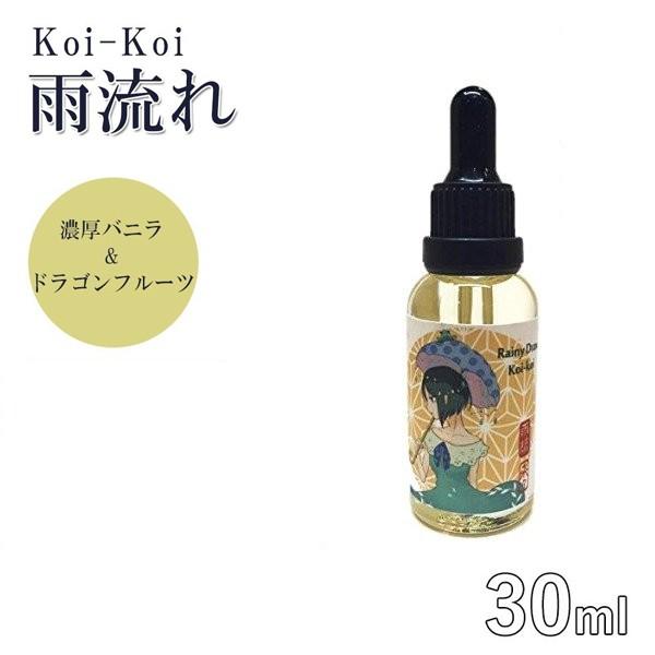 Mk Vape 来々 Koi Koi 雨流れ Rainy Draw 30ml バニラ ドラゴンフルーツ 日本製 電子タバコ用 リキッド Buyee Buyee Japanese Proxy Service Buy From Japan Bot Online
