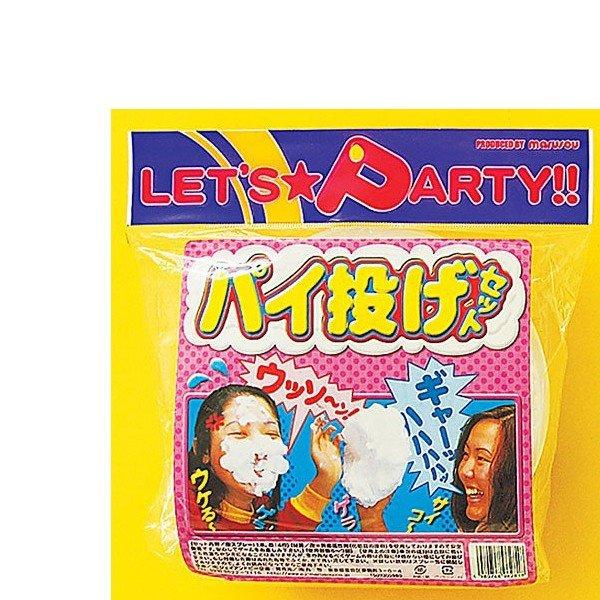 バラエティグッズ パイ投げセット パーティー 宴会 顔面クリーム いたずら お笑い ライフスタイル 生活雑貨のmofu 通販 Paypayモール